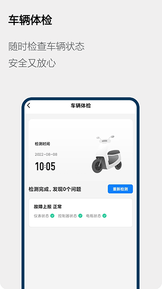 截图5